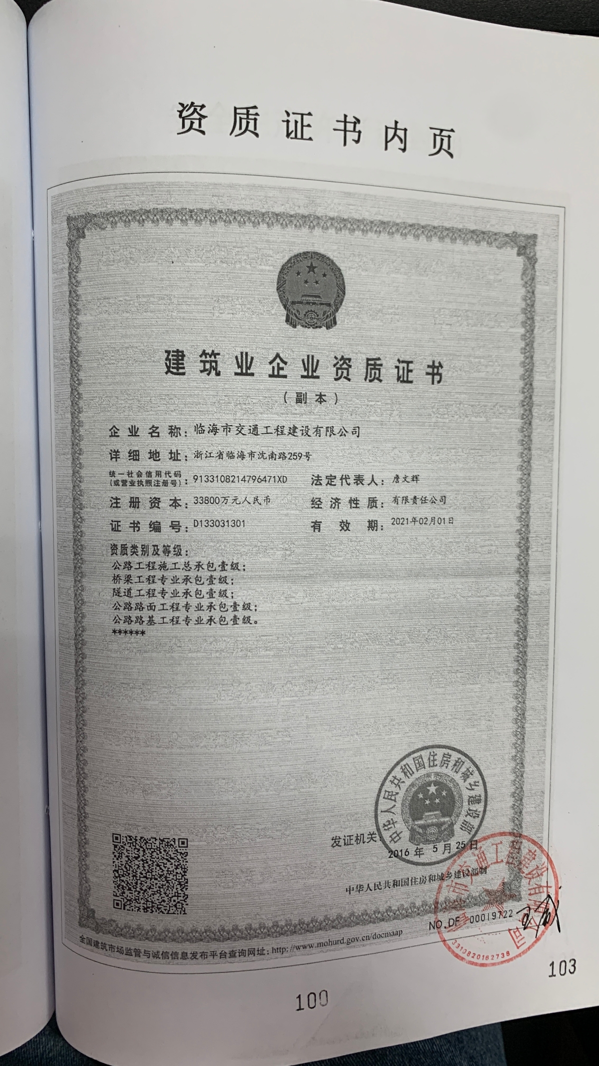 df6e1629b5fa6923ae6829efcfec218.jpg