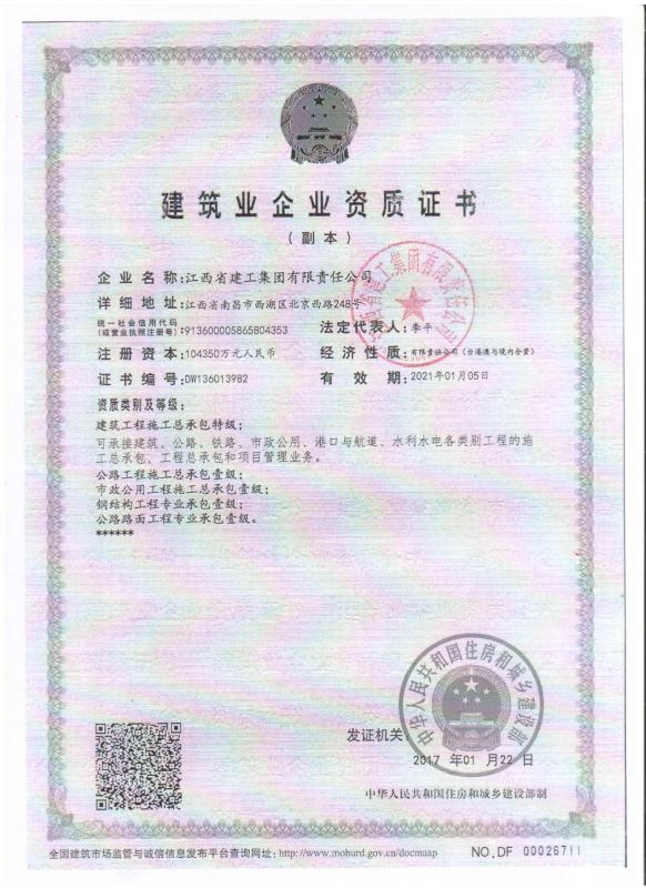 微信圖片_20241122112304.jpg