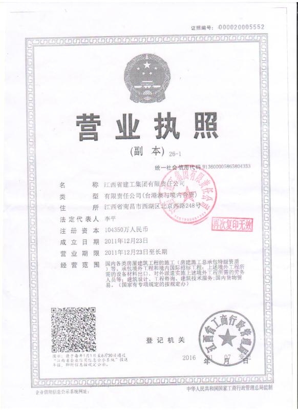 微信圖片_20241122112311.jpg