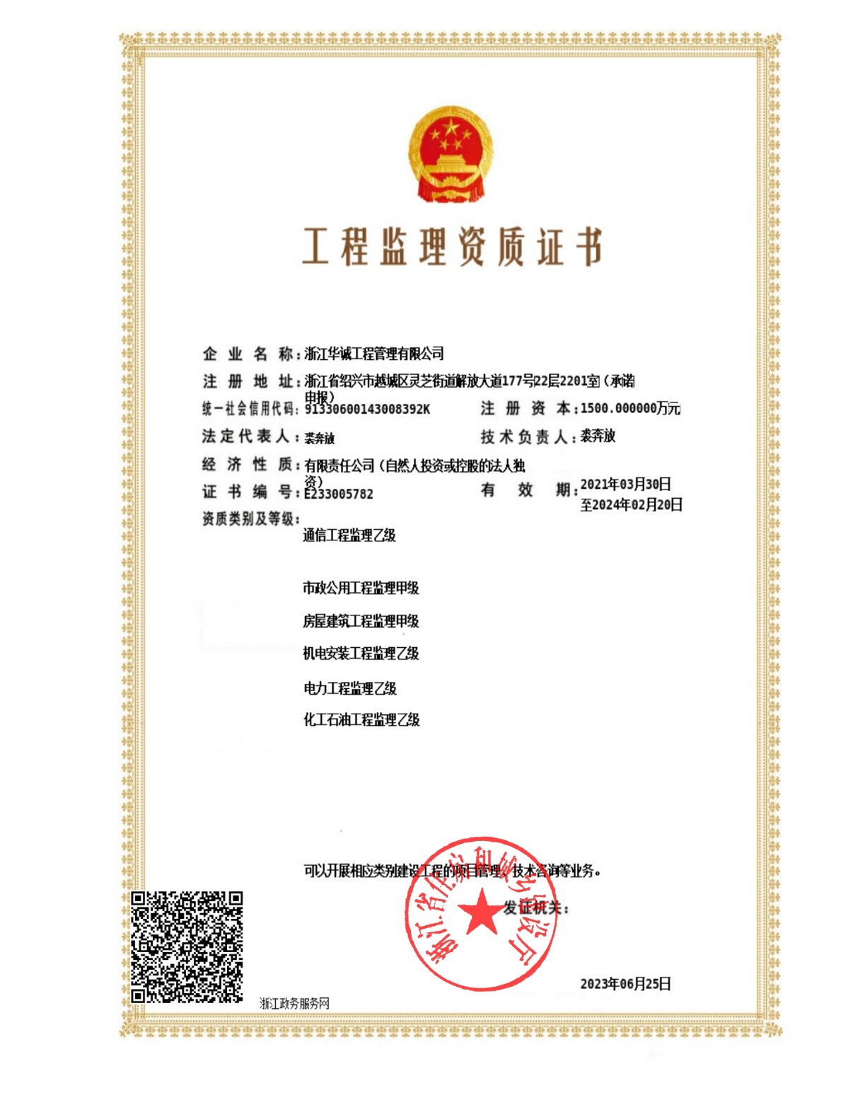 9cee171cd02256b523811408635af24c_e203ccc9f60b324cd51a0a77ec479e82_8_00.png